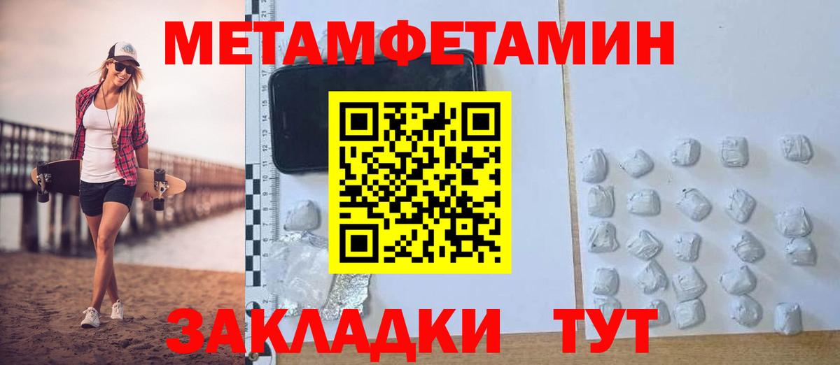 Ростов-на-Дону  АМФЕТАМИН Розовый  Вход с VPN 