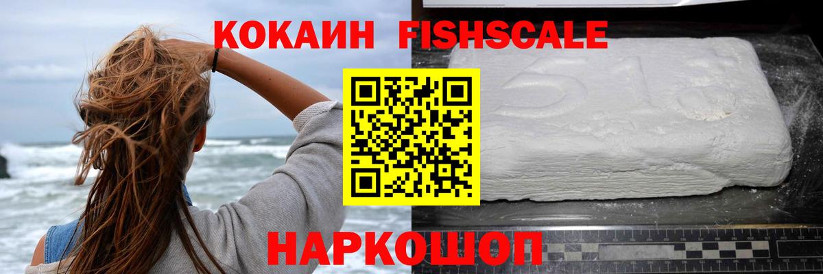 Ростов-на-Дону  Cocaine Перу  Вход с VPN  COCAIN 98% 