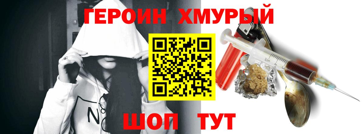 ГАШИШ Ростов-на-Дону