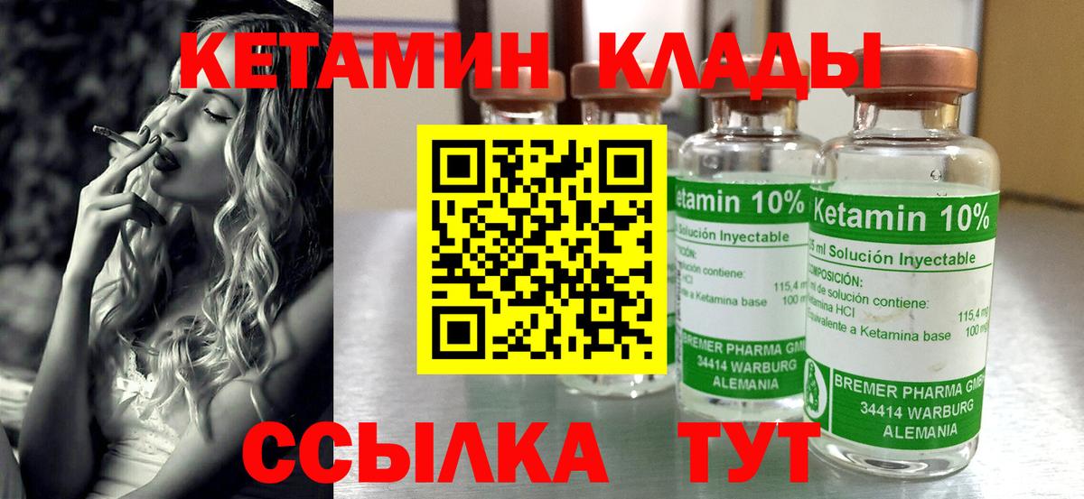 Конопля  Гашиш  Вход с VPN  Меф МЯУ МЯУ  Героин  Ростов-на-Дону  Гашиш  МДМА  А ПВП СОЛЬ кристаллы  КОКАИН  Мефедрон кристаллы 