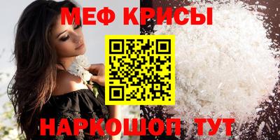 первитин Пенза