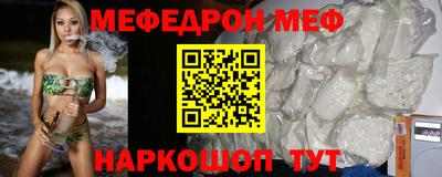 мет Пугачёв