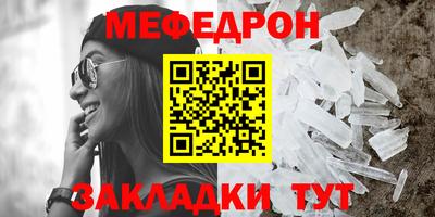 первитин Пенза