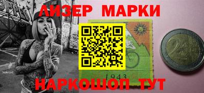 MDMA Premium VHQ Партизанск