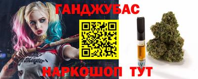 дистиллят марихуана Первоуральск