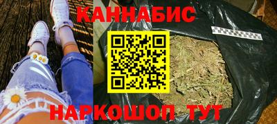 сатива Пушкино
