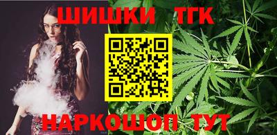 сатива Пушкино
