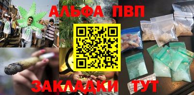 первитин Пенза