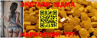 MDMA Premium VHQ Партизанск
