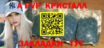 MDMA Premium VHQ Партизанск