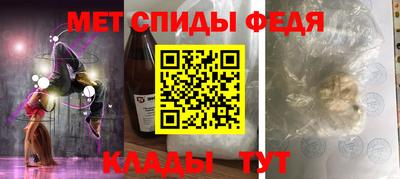 первитин Пенза