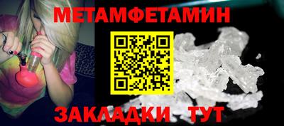 ПСИЛОЦИБИНОВЫЕ ГРИБЫ Пыть-Ях