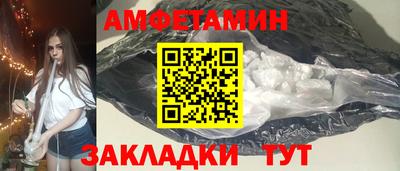 первитин Пенза
