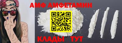 первитин Пенза