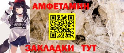 первитин Пенза