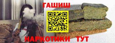 сатива Пушкино