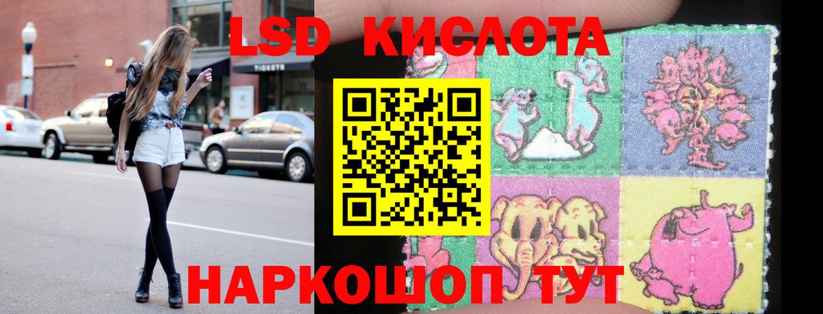 Лсд 25 экстази ecstasy Ростов-на-Дону