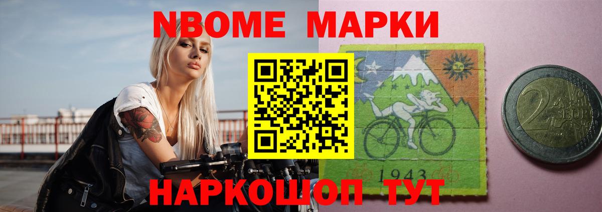 Ростов-на-Дону  LSD-25 экстази кислота  Лсд 25 экстази кислота  Вход с VPN 