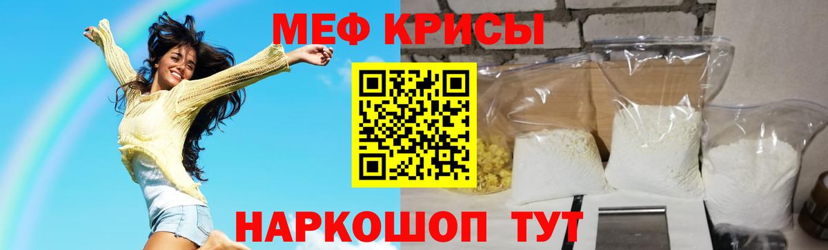 МЕФ Ростов-на-Дону