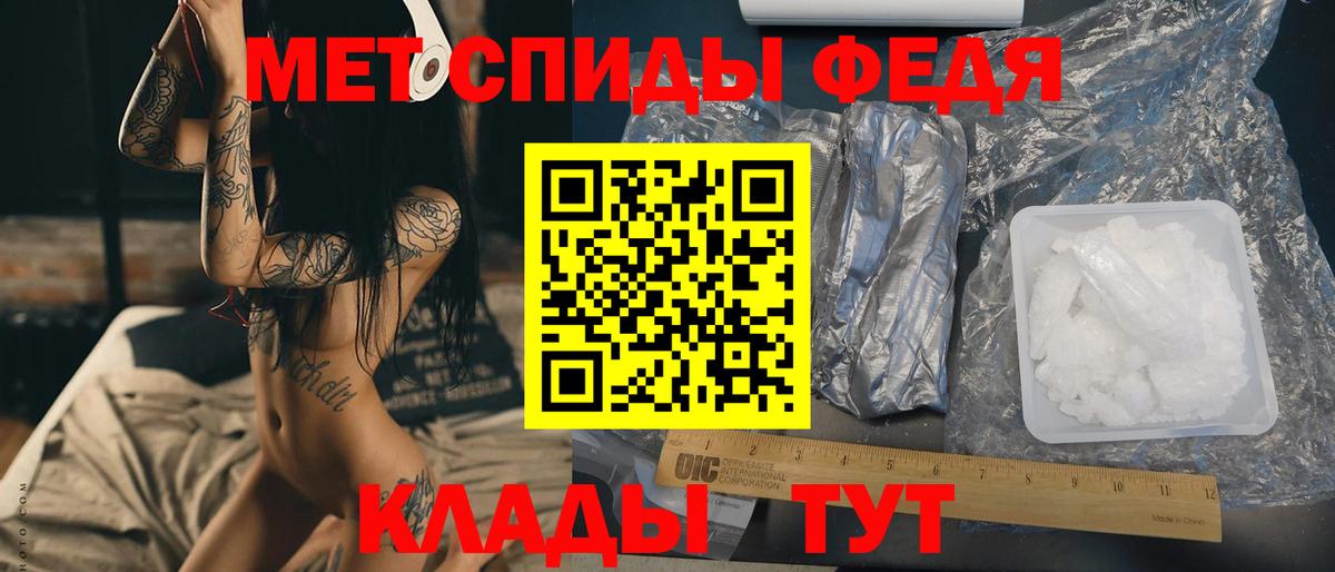 Первитин Декстрометамфетамин 99.9% Ростов-на-Дону